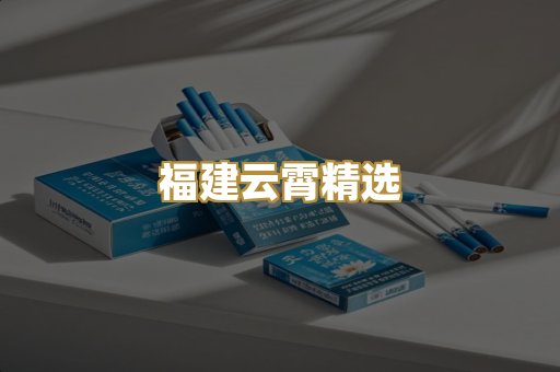 外烟爆珠系列